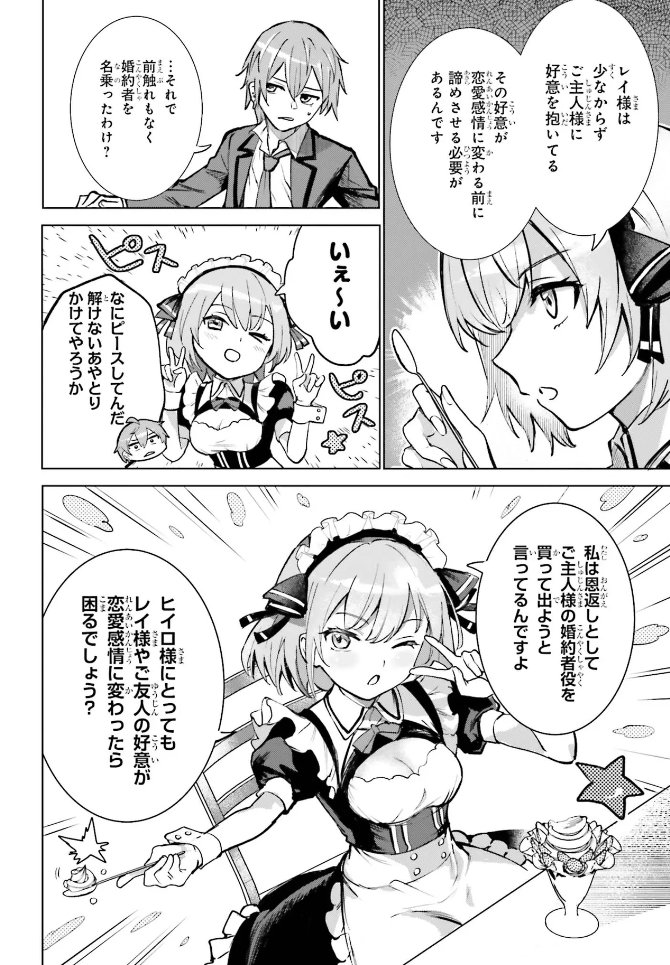 ハーメルンのルシエド太郎 tweet media