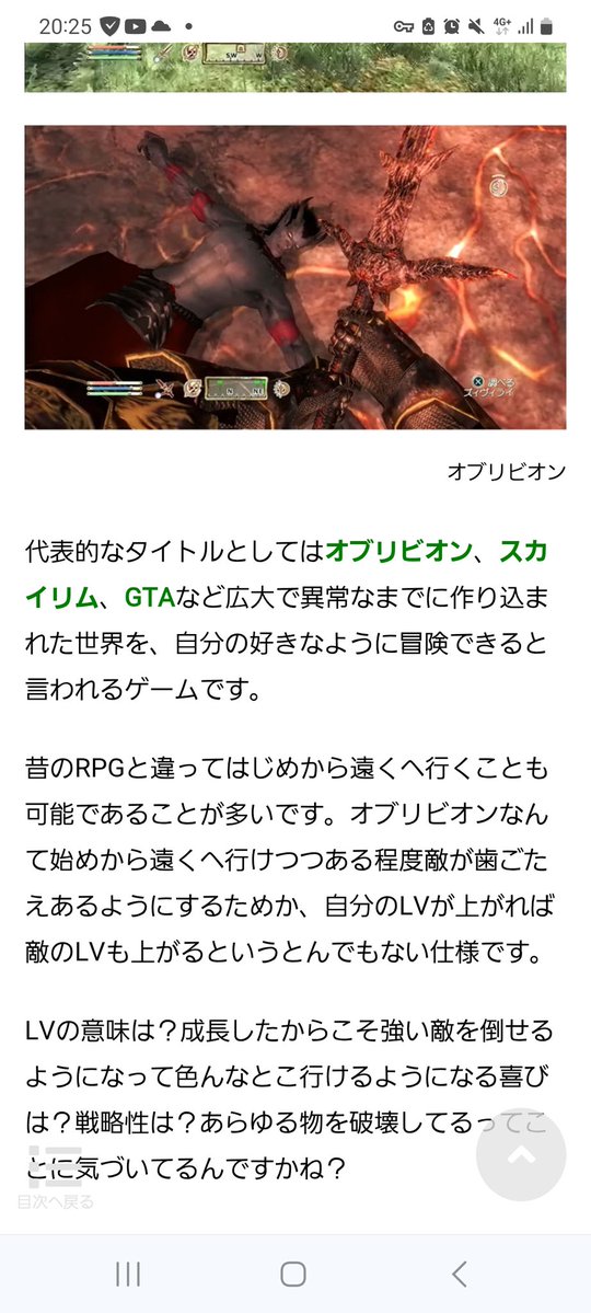 ダークマージ@イード革命強兵 tweet media