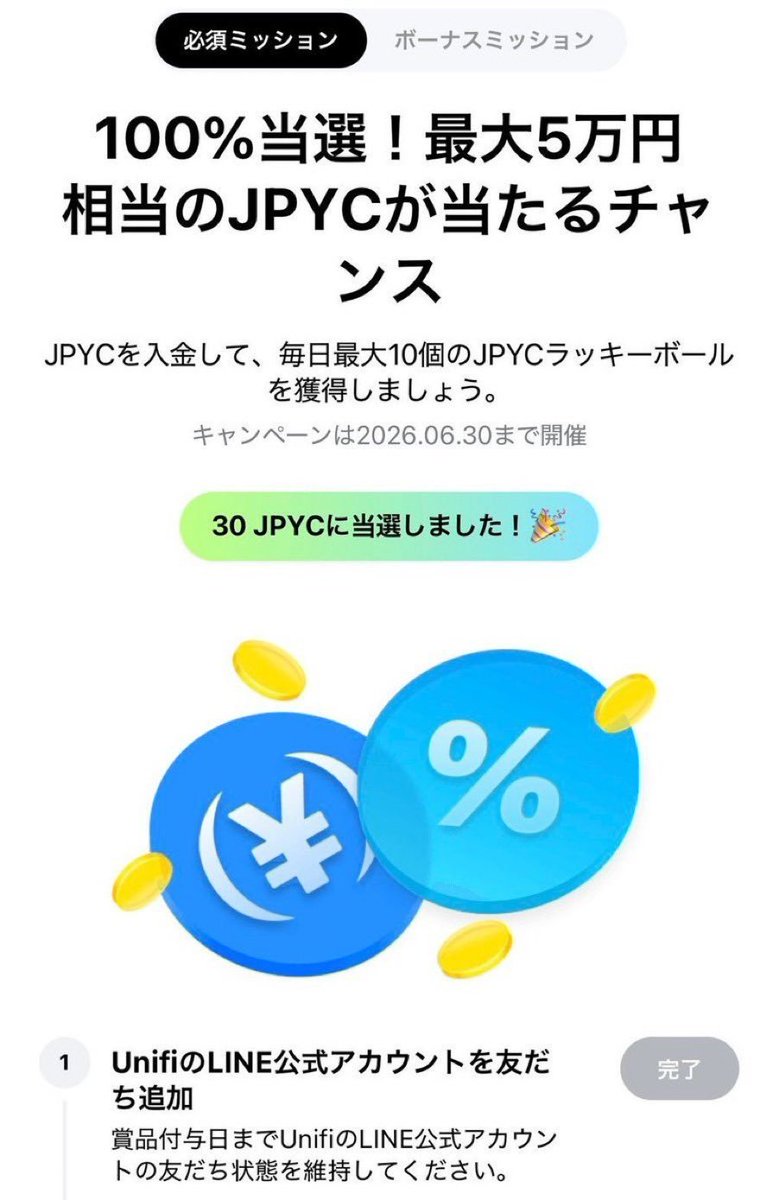 萌奈のおすそわけ♥️AI動画クリエイター🩷AI & Web3 KOL🧡💛💚 tweet media