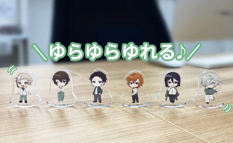 文豪ストレイドッグス グッズ情報 (@bunst_goodsinfo) / Posts / X