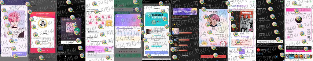 지킴씨 tweet media