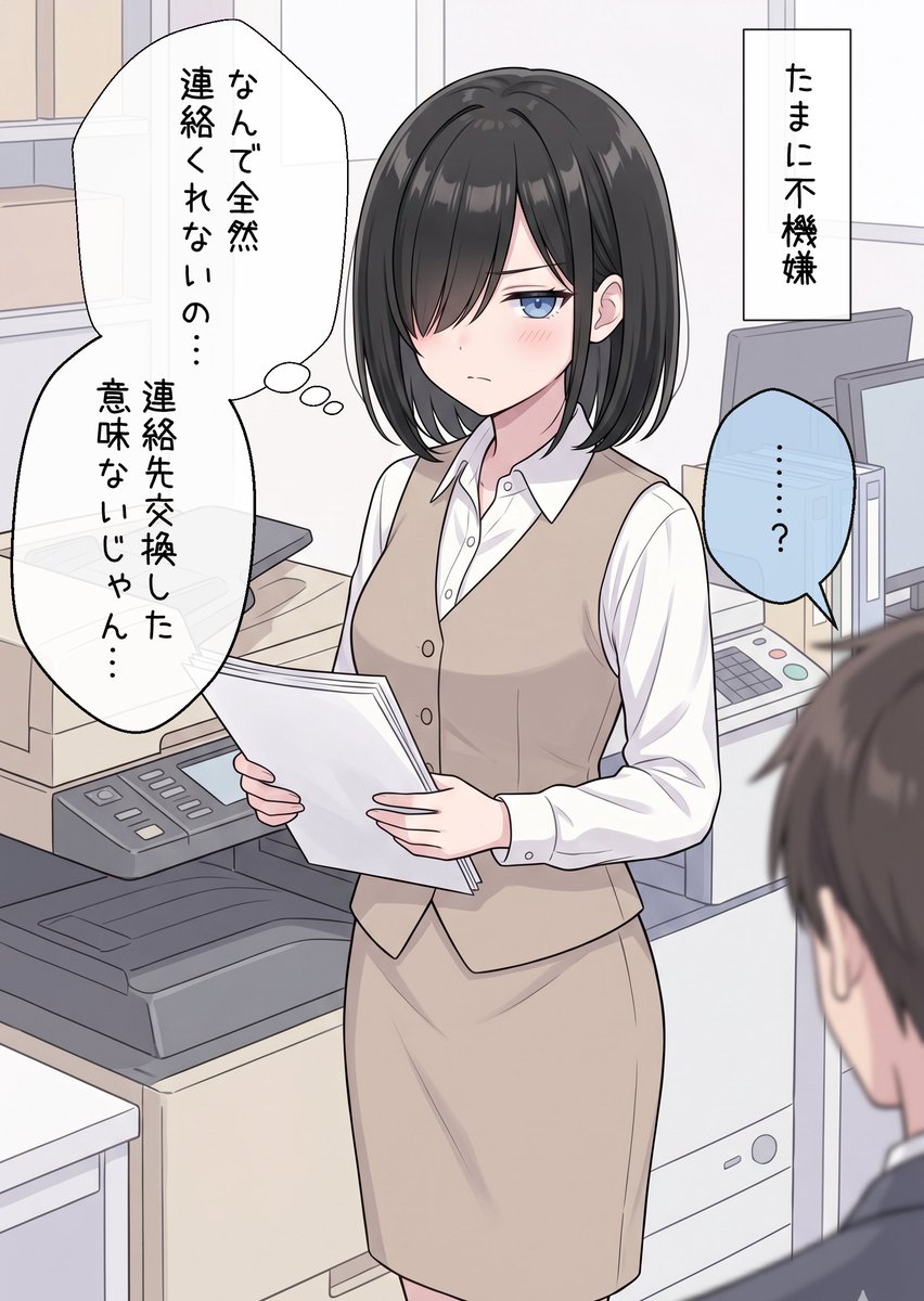 rin286814's tweet photo. 片目隠れの後輩がオレと結婚するまで【10話】 https://t.co/Z1S3Q6CZUp