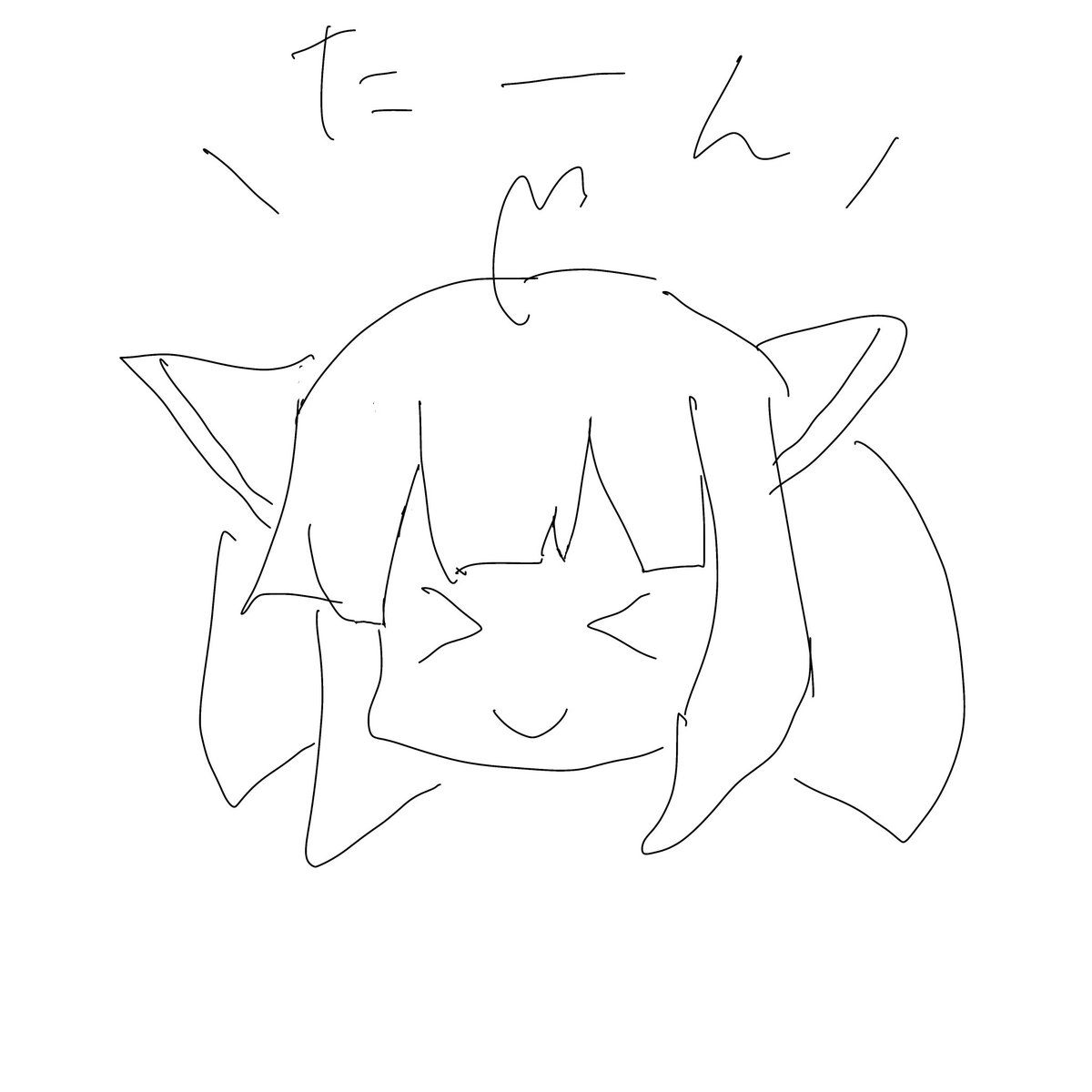 ぎん tweet media