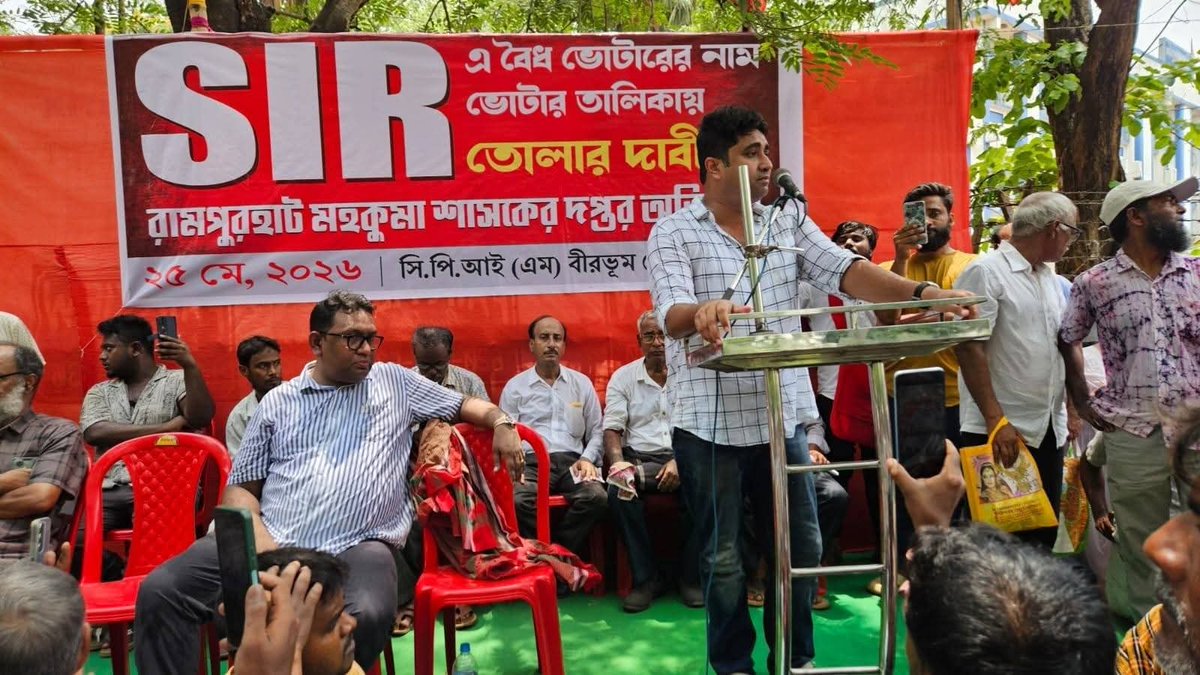 Supti kanjilal tweet media