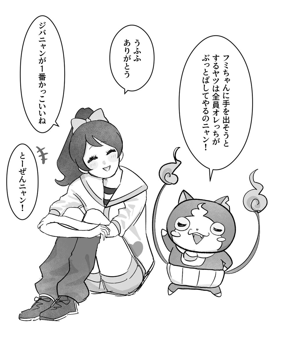 ジバニャン (@JIBANYAN_2022) / Posts / X