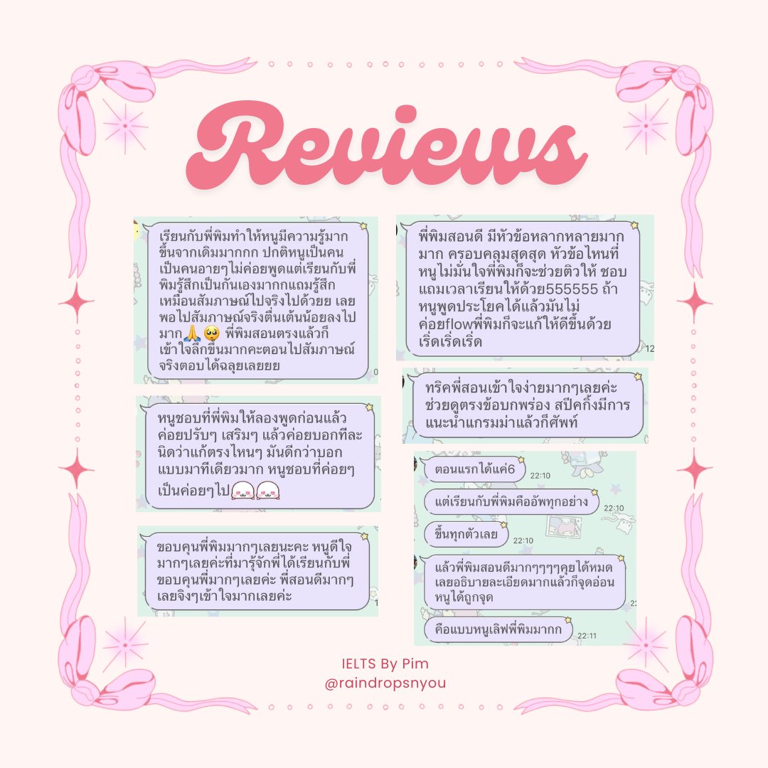 raindropsnyou's tweet photo. รับสอน ielts speaking &amp; reading ค่า ✨

- ผู้สอนจบอักษร อินเตอร์ จุฬา 
- แนะนำทริคสำหรับ band 7.0+ 
- เรียนตัวต่อตัว ออนไลน์/ออนไซต์ 

💟 Line ID: paphane 

#รับสอนielts #ติวielts #เรียนielts #ไอเอล #dek70 #รีวิวIELTS #สอบielts #เรียนภาษาอังกฤษ https://t.co/Ben09iTWOv