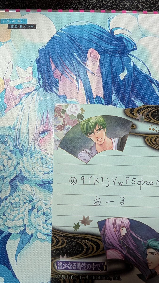 あーる tweet media