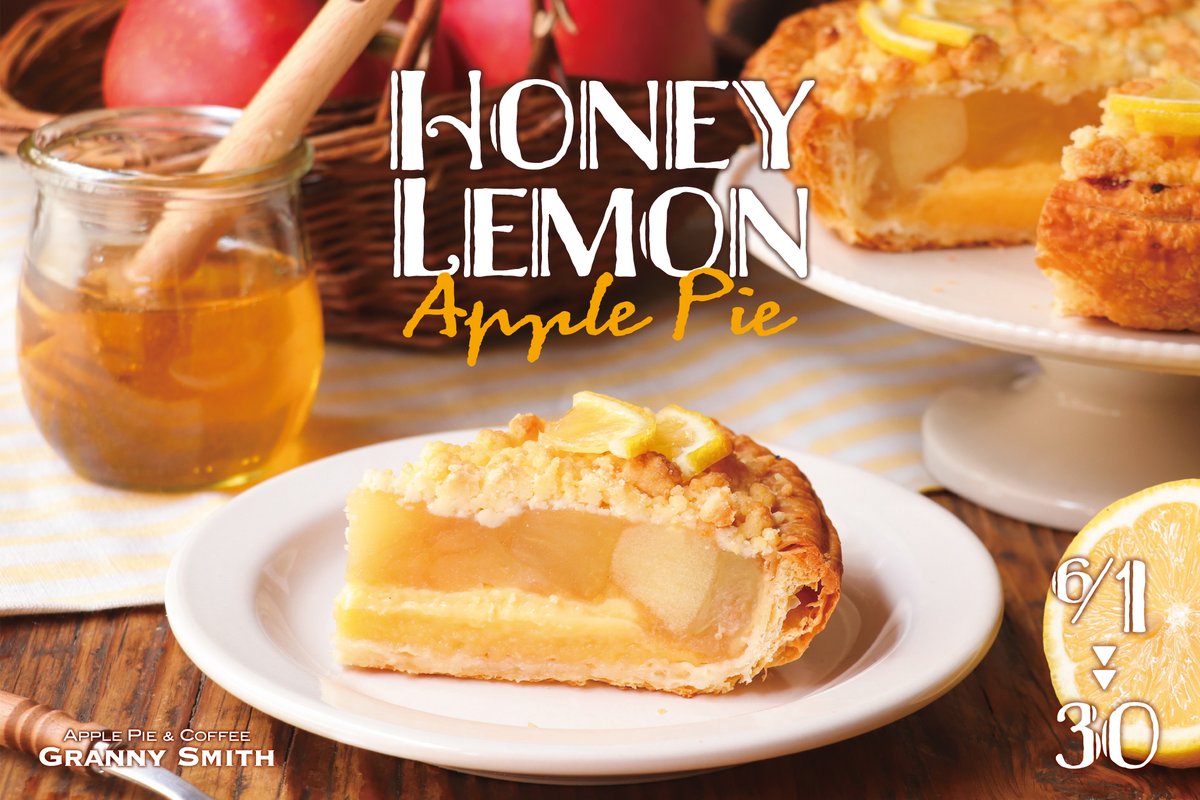 grannysmith_pie's tweet photo. 6/1(月)より『ハニーレモン アップルパイ』販売スタート🍯🍋

まろやかなレモンカードと自家製カスタードクリームに、たっぷりのりんごを重ねて丁寧に焼き上げました🍎🥧

ハチミツ漬けのレモンがやさしく香る、初夏にぴったりの爽やかなアップルパイです🧊🌿

▶︎ #グラニースミス オンラインショップでもご用意しております🛒
https://t.co/oQagXgZHAE