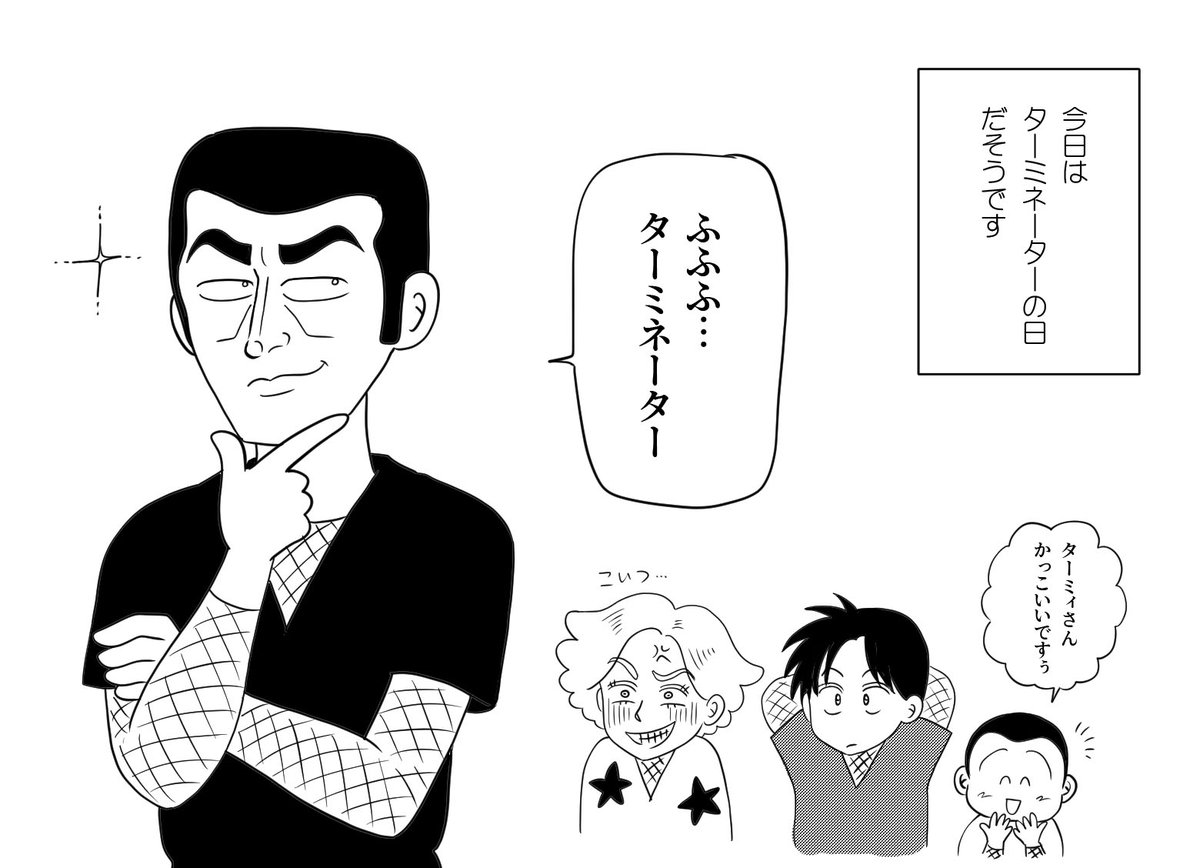 ユリオ tweet media