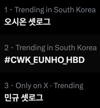 SION TRENDS tweet media