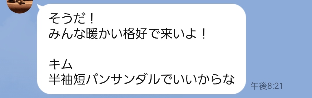 azasuoralluka's tweet photo. おいちょっとまて、なんで俺だけ半袖短パンやねん。
山んなかゼって～さみーやろー！！！
北の山んなかわよー！
あらきも半袖短パンでこいよ。後眼鏡は忘れてきてくれ。 https://t.co/FHMIPQV65n