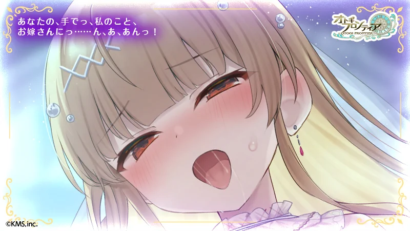 【未開封】オトギフロンティア オンラインくじ 第3弾 雨依セット オトギフロンティア公式 on X: 