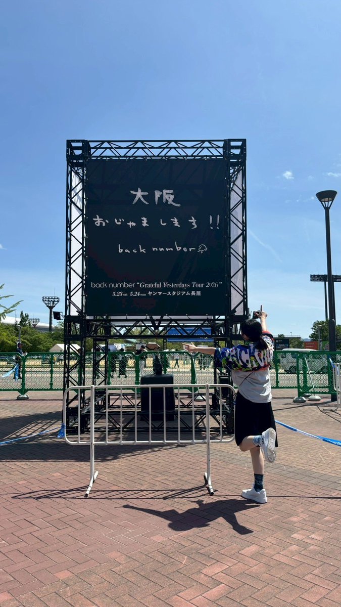 このの GYT大阪② tweet media