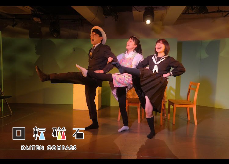 kaiten_ns's tweet photo. ✨ 脚本募集スタート！✨

劇団の次回公演
「既存作品ミュージカル化企画」で
上演する短編脚本を募集します！

🎵「わたしの上演作品、
ミュージカルにリライトしてみたい」
そんな方を募集中！

💰上演費用など全額劇団が負担！！💰

📝 条件や報酬などの詳細はリンクから👇
https://t.co/8qhFAhjmvp https://t.co/ty7xzuDUWA