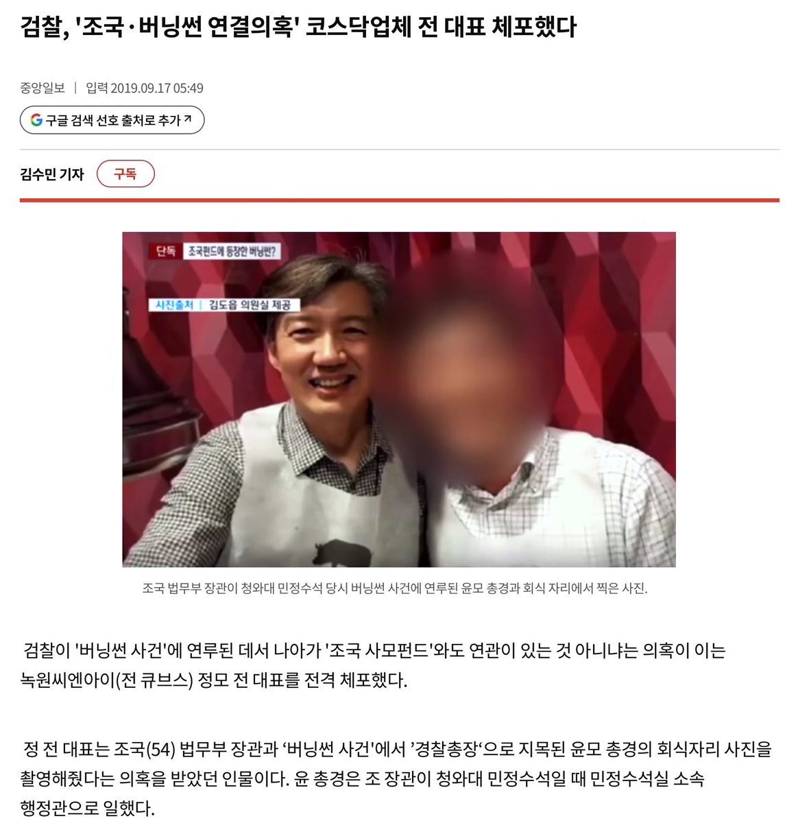 타밍🐳🇰🇷🐹 tweet media