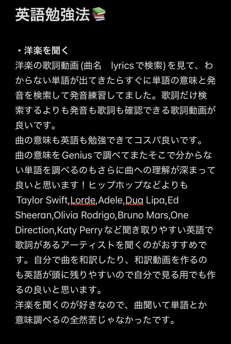 imdatypagirl's tweet photo. たまに聞かれる英語勉強法まとめました

私の英語力は全然でペラペラでもないですが、海外の推しをを推すのに情報収集、曲を聞くのに不便がなく、日常会話ができ英語で授業を受けられるレベルです。
資格目的以外で英語の教材を買ったことはなくこれだけです。

もし役に立ったら嬉しいです！ https://t.co/hwBJBbgONe