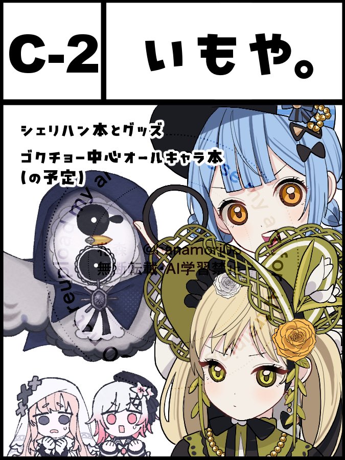 あっちー (@akina873) / Posts / X