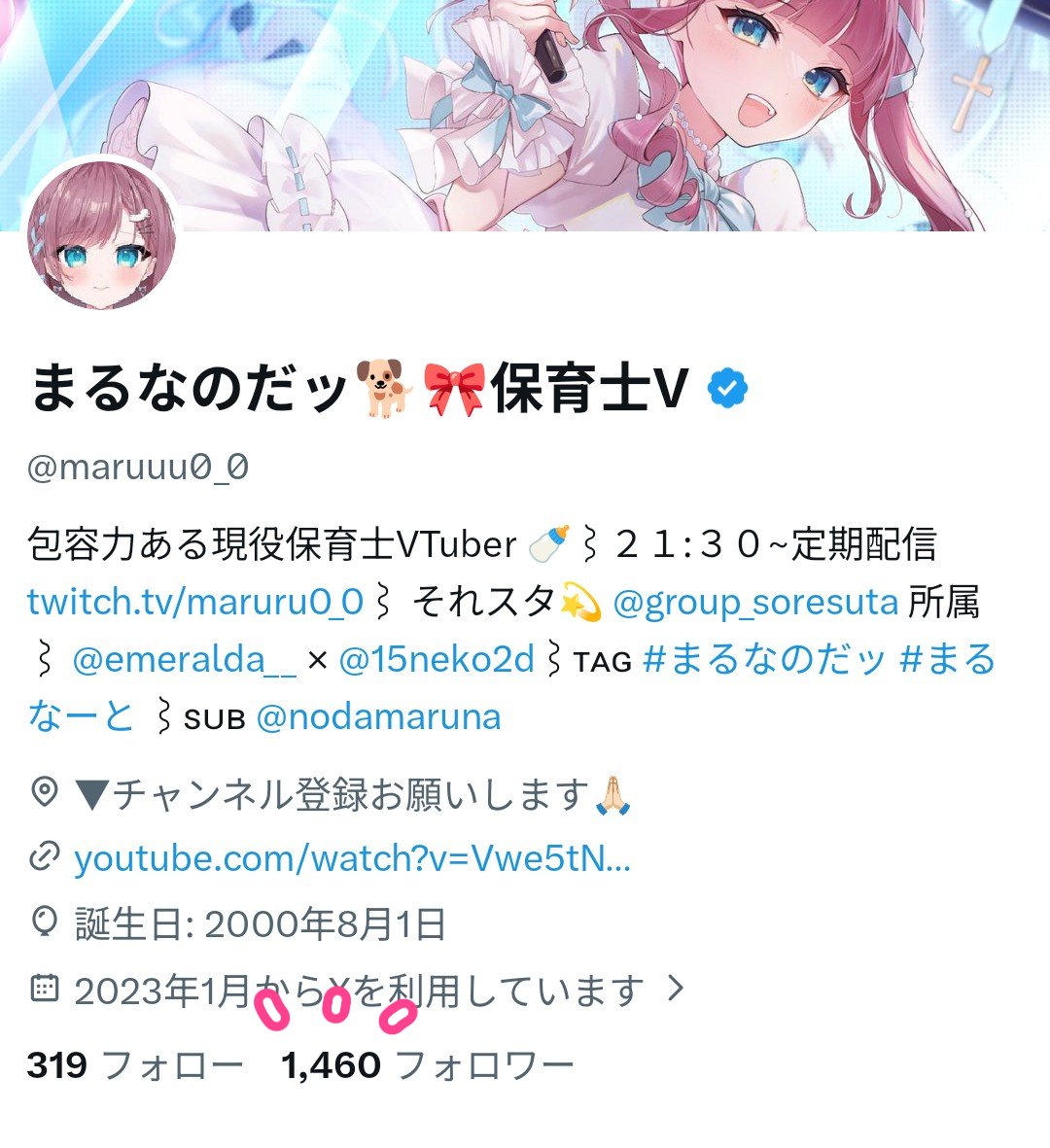 のだまるな🐕🎀 tweet media