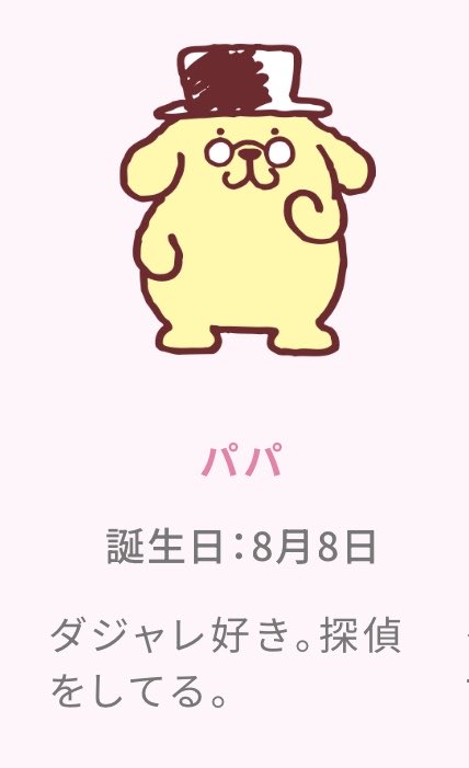マフィ岡 tweet media