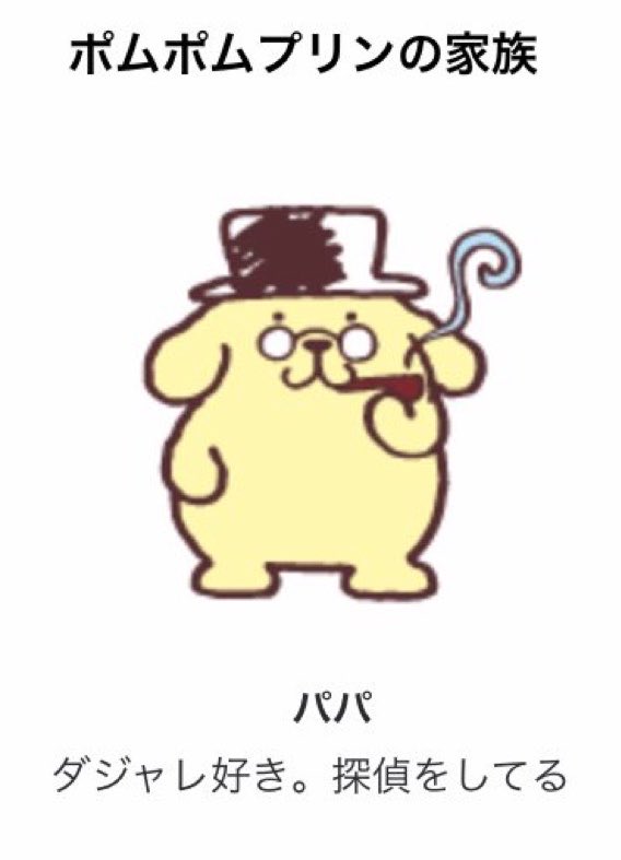 マフィ岡 tweet media