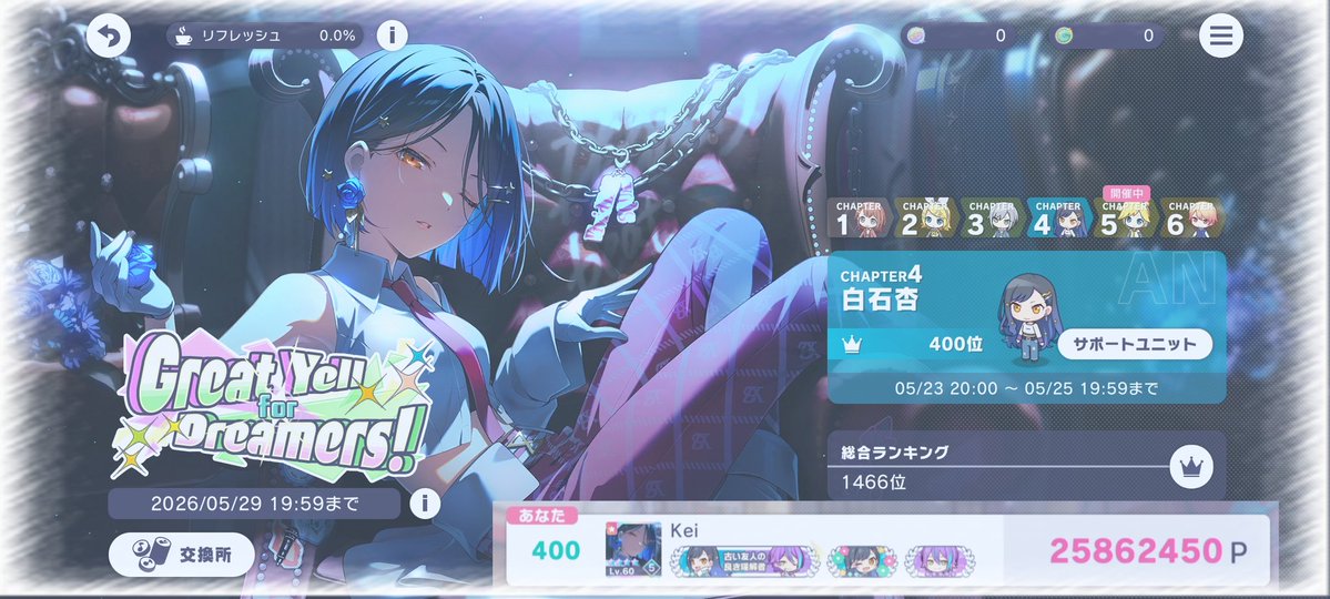 𝑲𝒆𝒊 tweet media