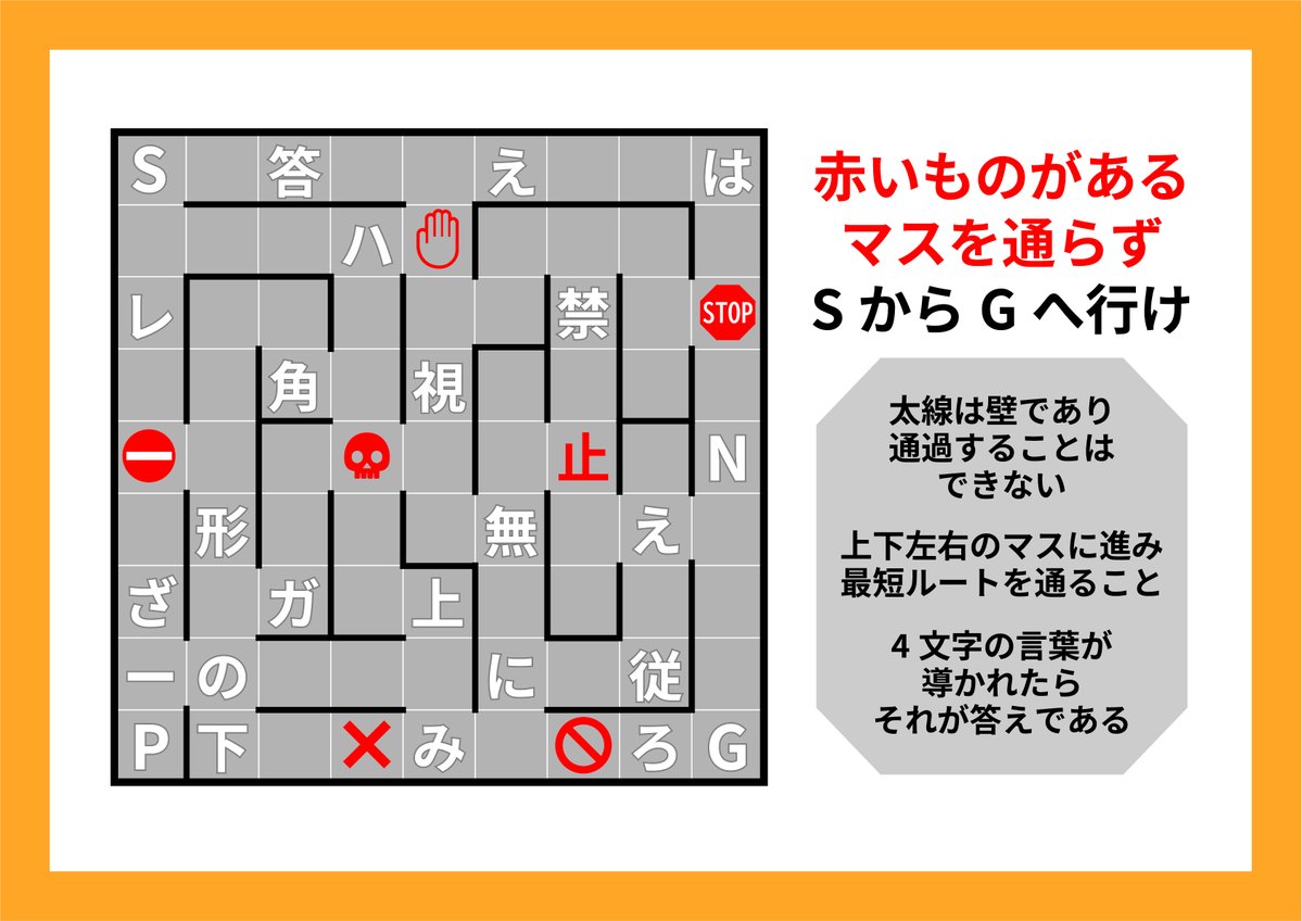 石神もねこ tweet media