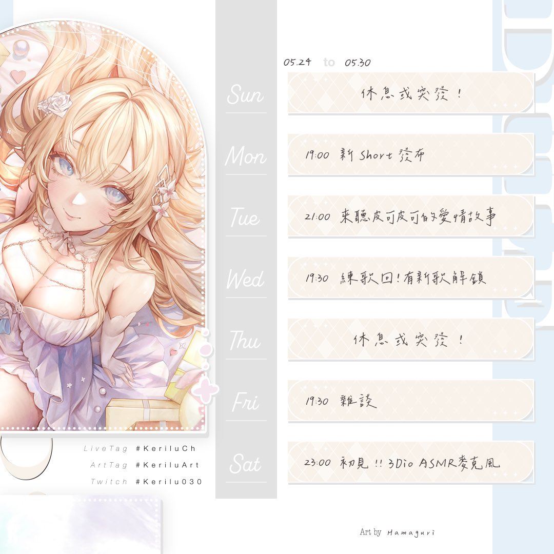 可莉.露 ⟣⋄ 𝕂𝕖𝕣𝕚.𝕃𝕦 tweet media