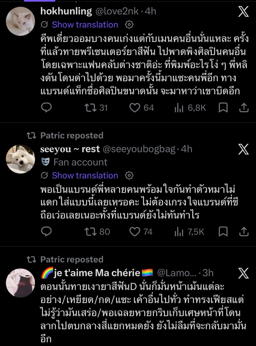 𝗞𝗮𝗶 tweet media
