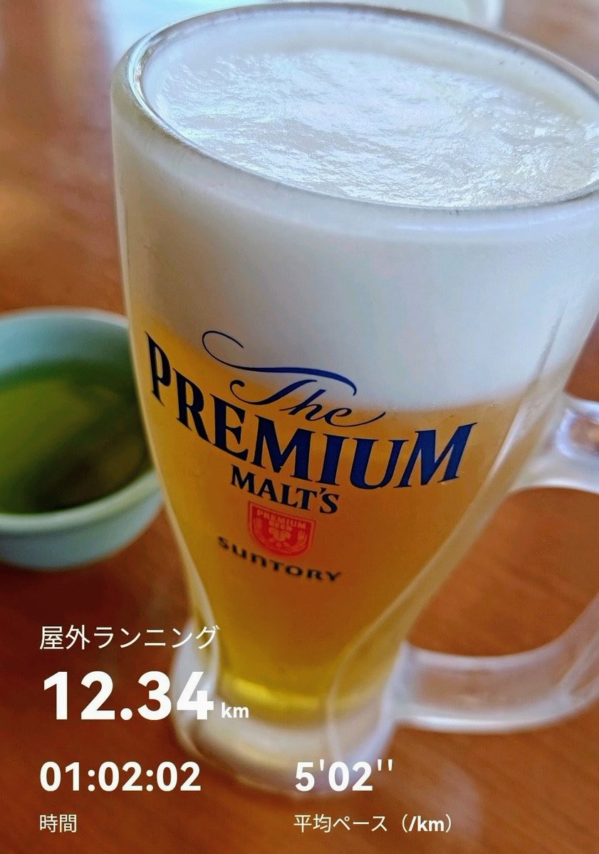 ren_ath's tweet photo. 平坦、芝生、階段、坂など起伏
コンディション調整ラン🏃
#ランニング

ランオフ3日間を経て本日😴🍻
最近の同メニューより
自然と1km/-20秒くらいの成果🙌
超回復してしまった✨💪😌w https://t.co/aXi2cGX1Ny