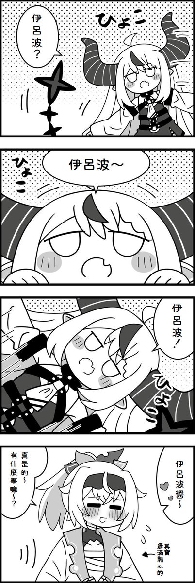 V7uNetFegB1MzLV かわいいぃぃ！！ 繁体中文に訳しました ありがとうご