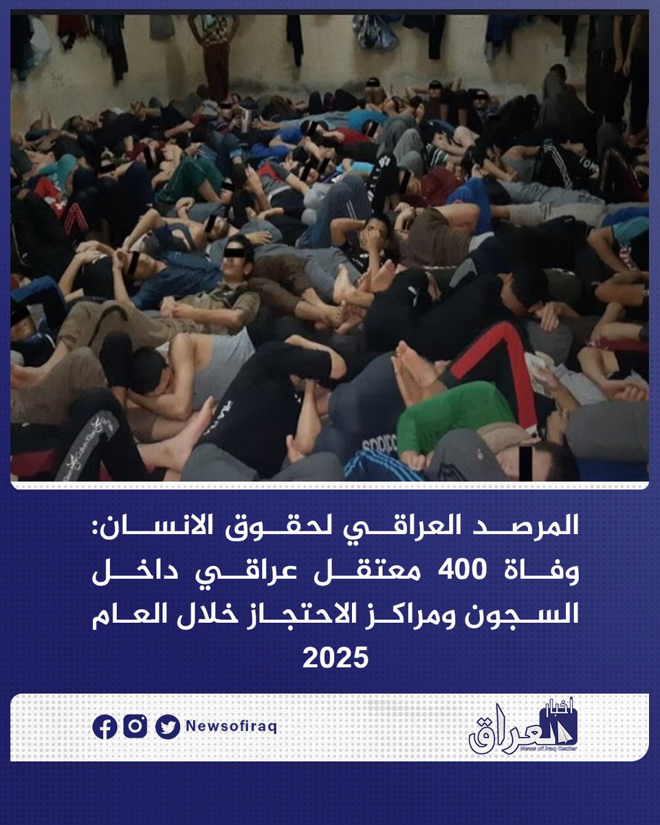 مركز أخبار العراق tweet media
