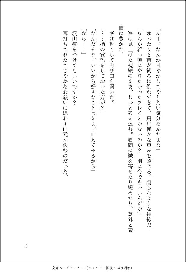 まさ tweet media