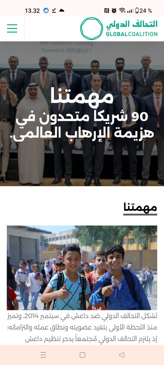 يزيد tweet media