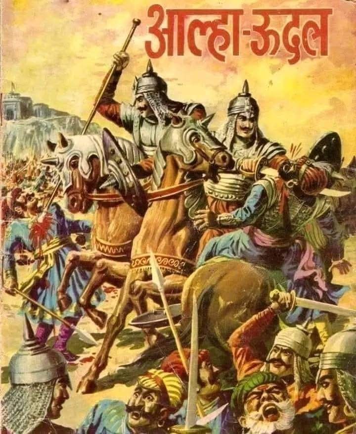 Cockroach Janta Party tweet media