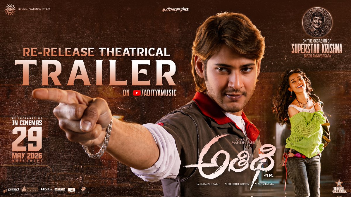Athidhi4K tweet media