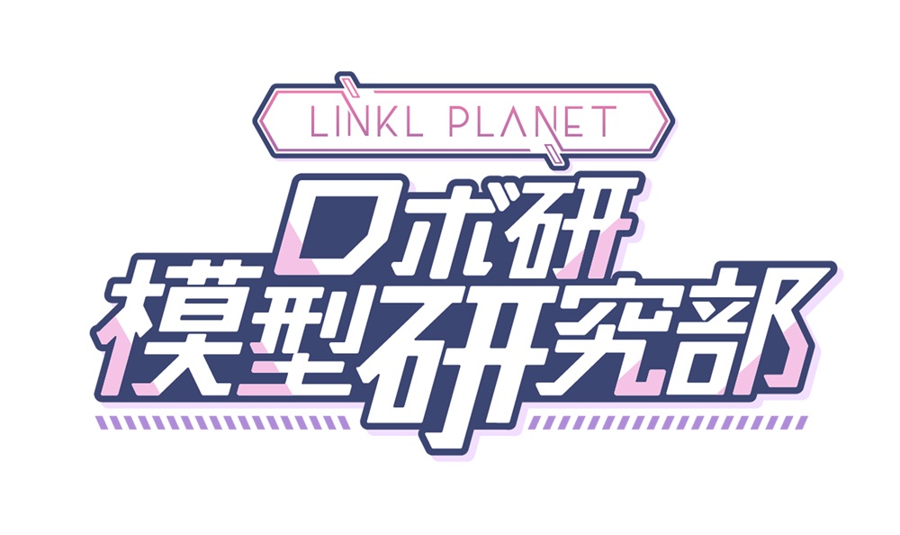 サンライズロボット研究所(ロボ研)【公式】 tweet media
