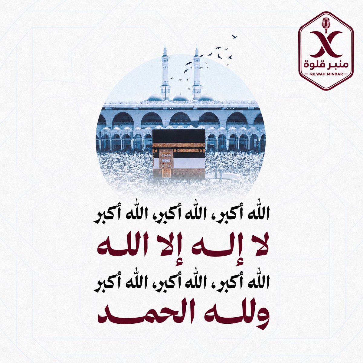 Mnbr_qilwah's tweet photo. https://t.co/qTAqggbUSm