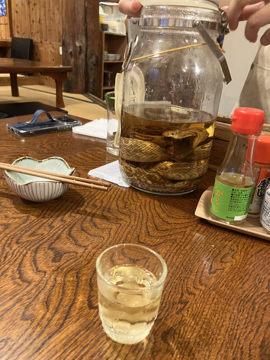 sd2neoking's tweet photo. ハブ酒結構気に入っておかわりしてしまった https://t.co/bWUtjrWfaa