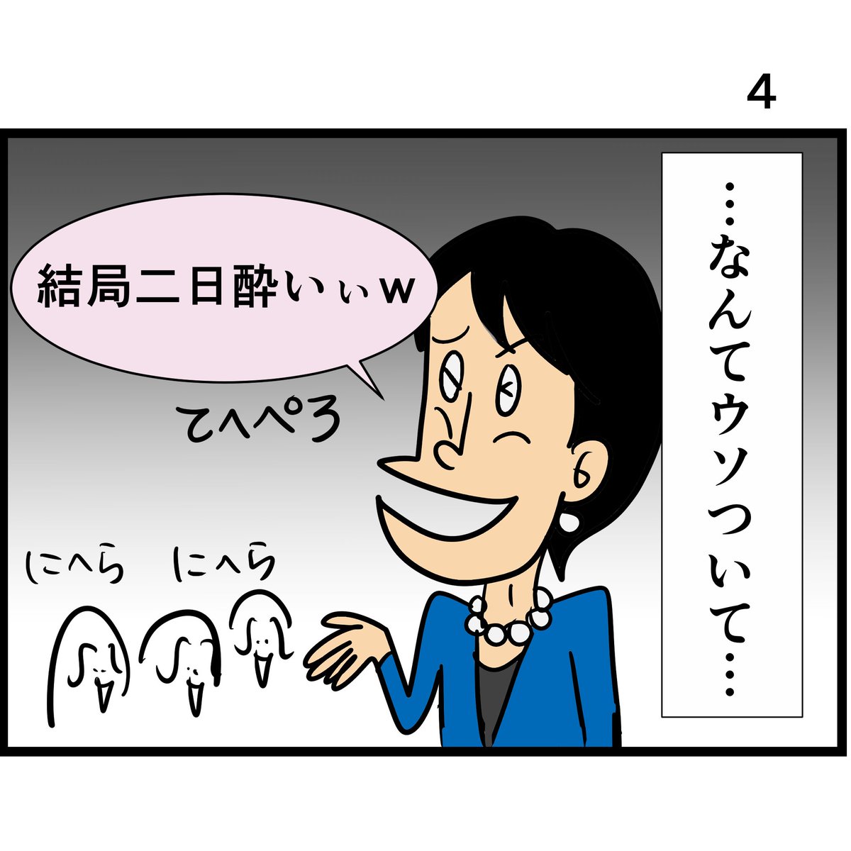 ぼうごなつこ tweet media