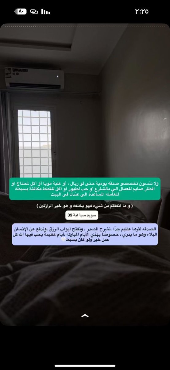 3beraliX's tweet photo. اللهم اجعلنا من عتقائك من النار https://t.co/s7ie4C1sLP