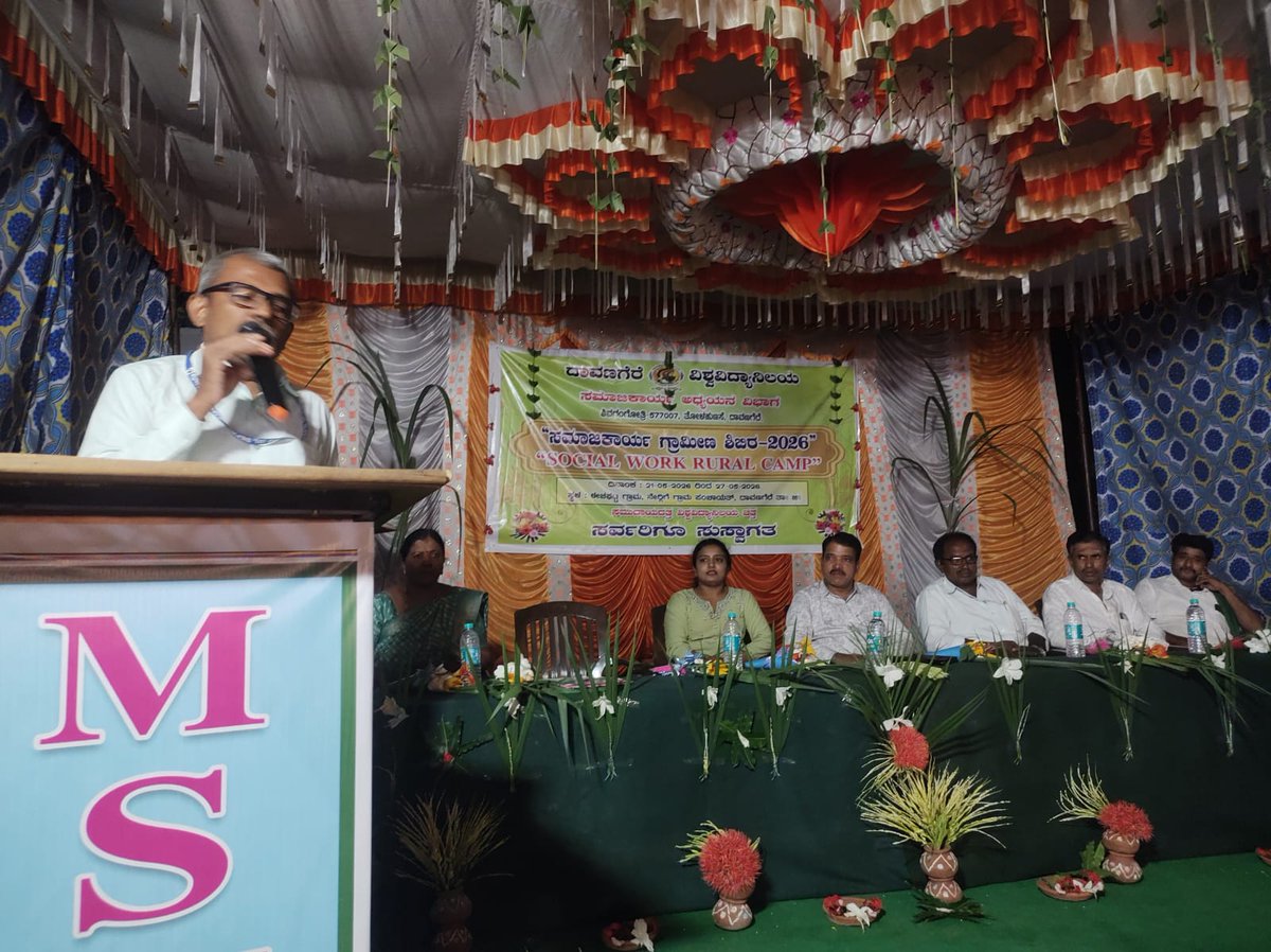 CRCDVG's tweet photo. 24-May-2026 CRC Davanagere under the Admin. control of NIEPID, DEPwD, MSJ&amp;E, GoI successfully conducted an Awareness Session in collaboration with the Dept. of Social Work, Davanagere University at Echagatta Village, Davanagere District for 112-participants https://t.co/0R7YhIWoEG