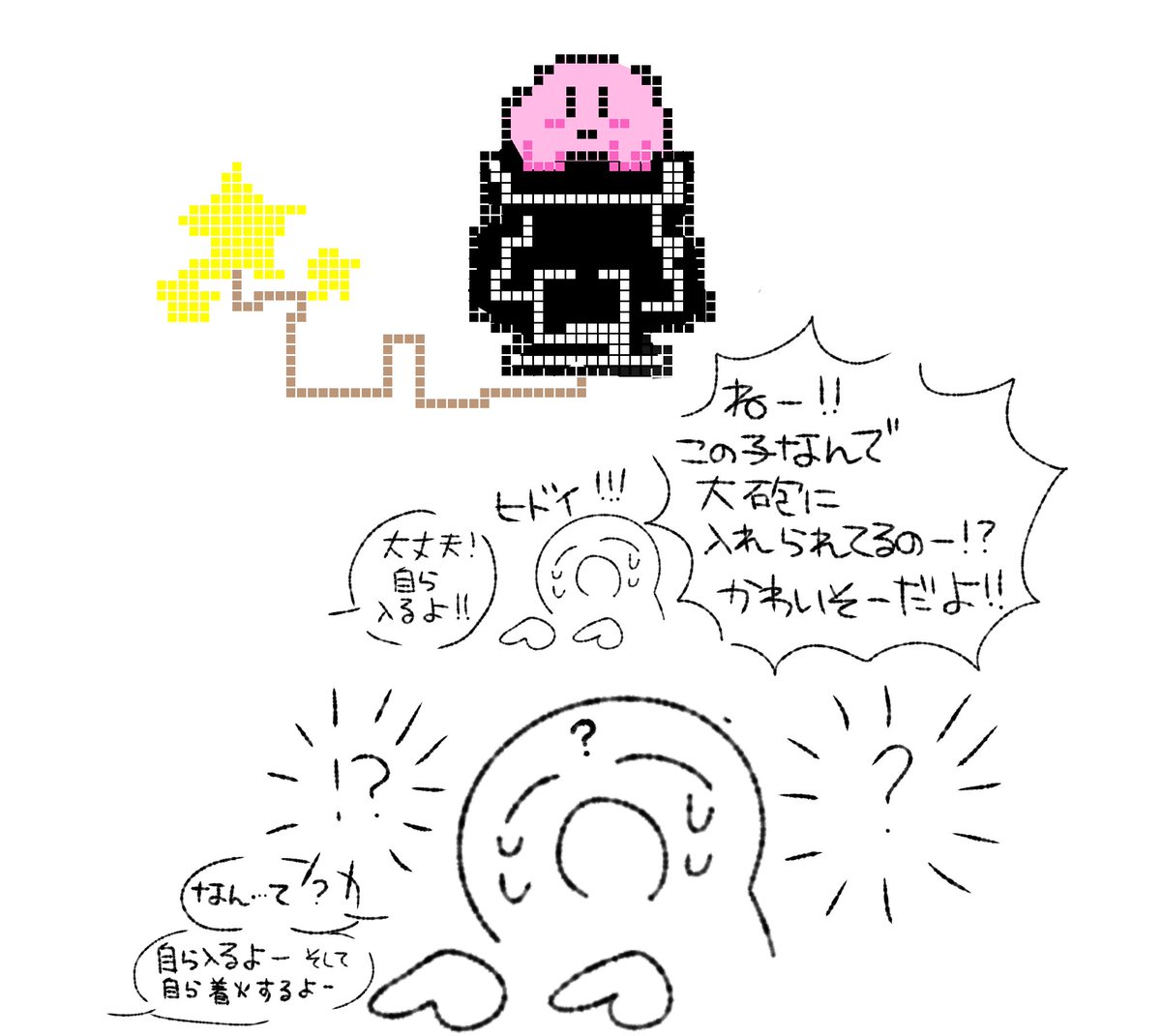 メル tweet media
