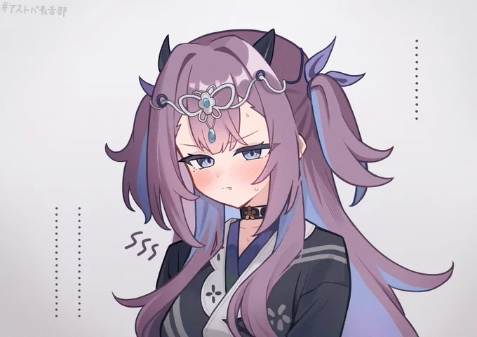 アストパ…長舌部……!?とおまけのさらに長い差分