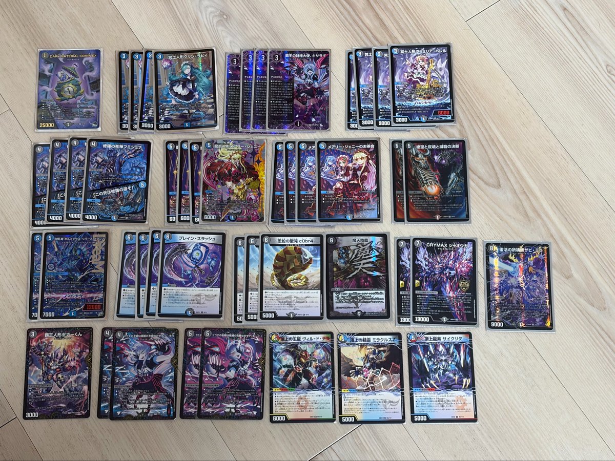 ドキつよの青黒デスパペットを改造して青黒ハンデスを組んでみました