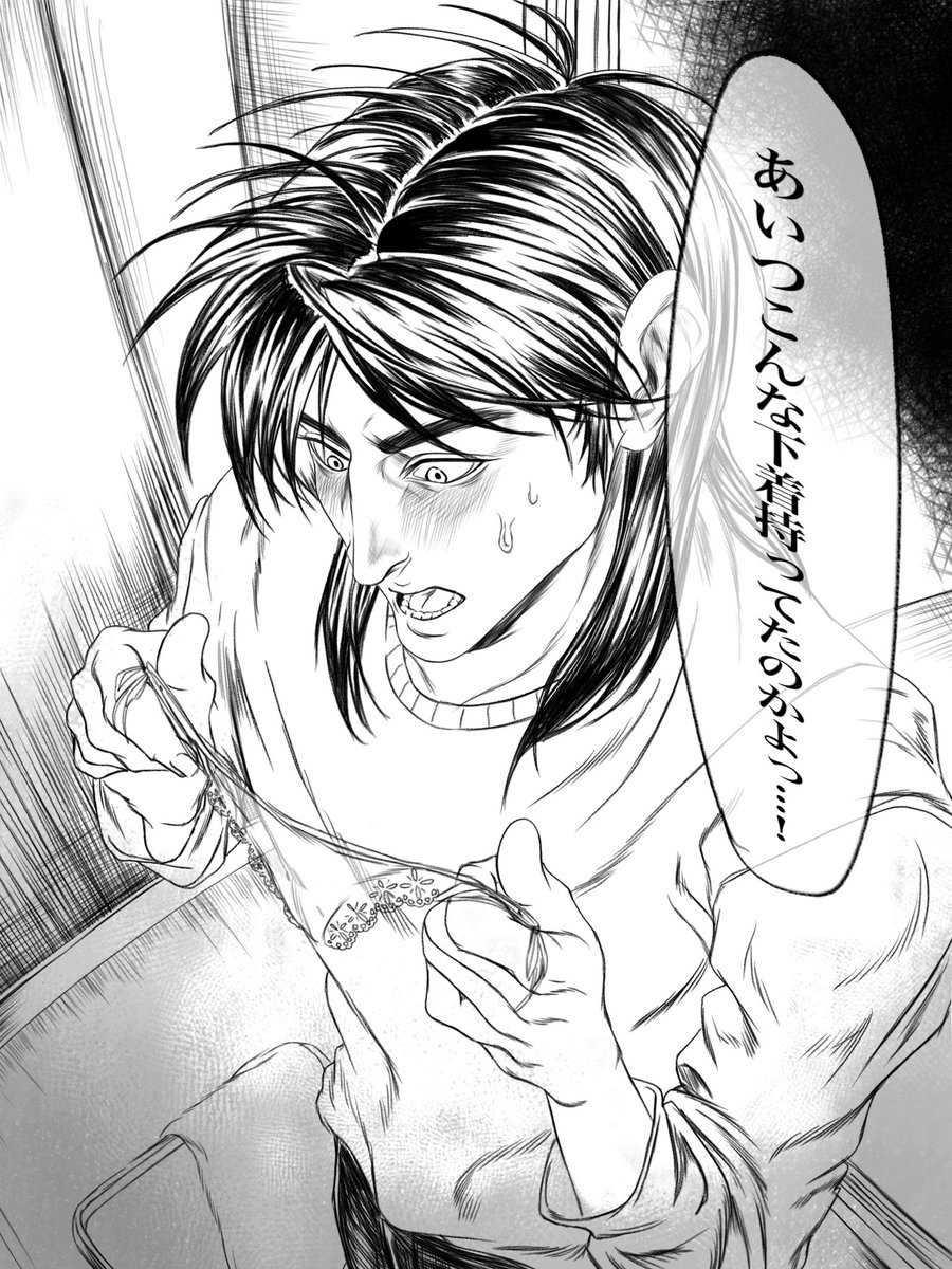 純真丸 tweet media