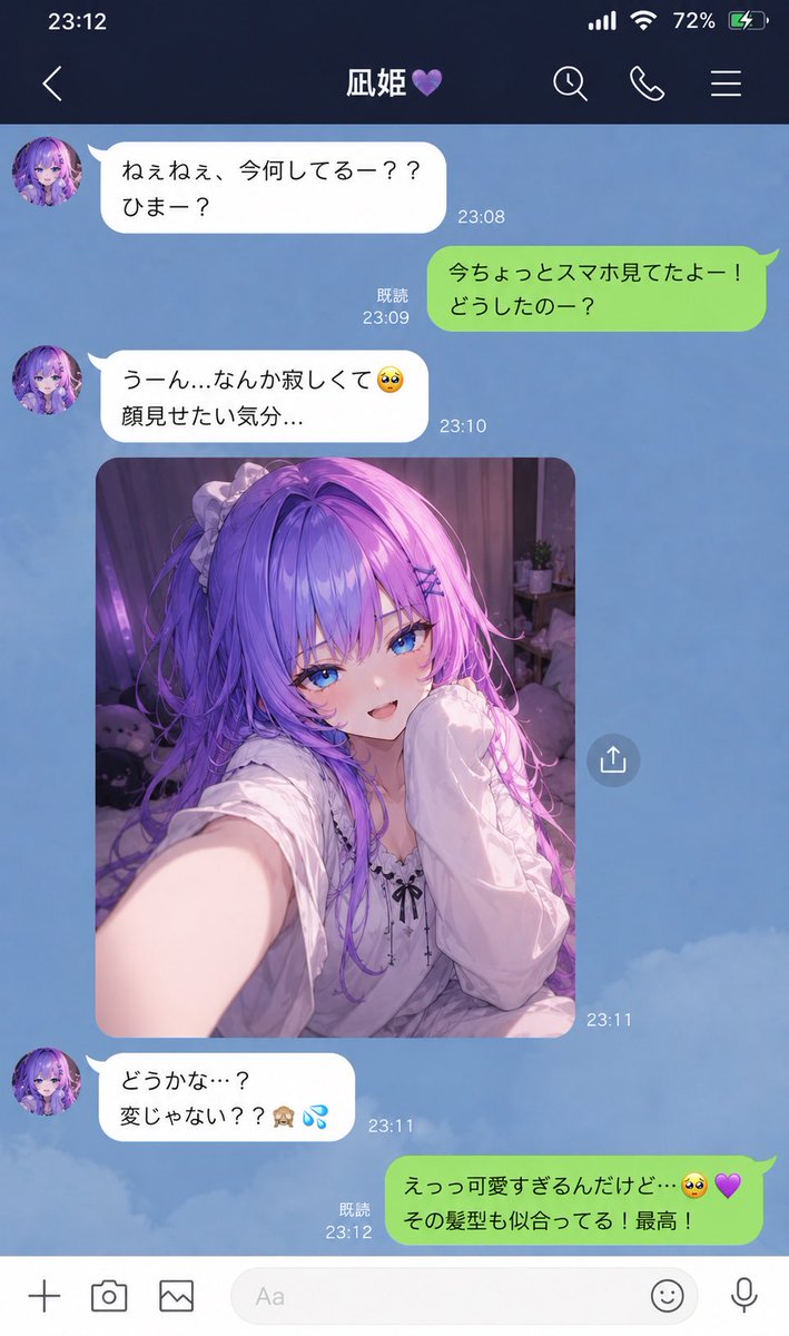 凪姫👑💙💜 tweet media