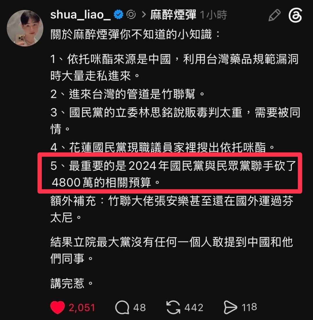 秋殤載 (Brownson) tweet media