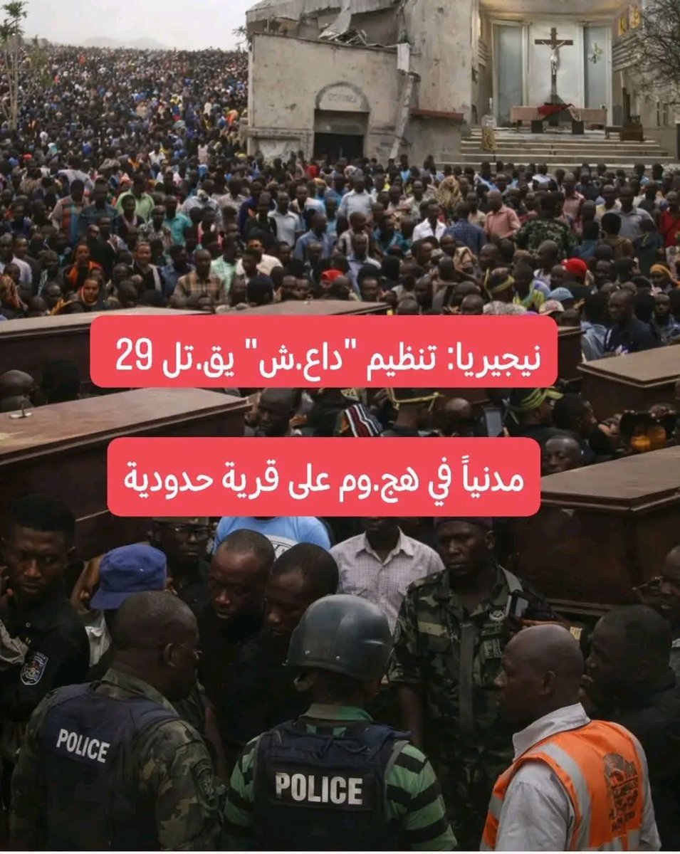 EGYPTIAN tweet media