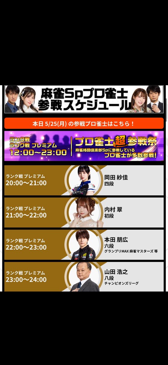 本田朋広⚡️🐹 tweet media