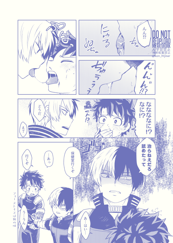 はちもんです。 八門(はちもん) (@kimonkinsa) / Posts / X